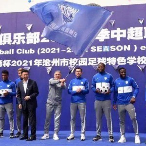 开云官网-【2021中超前瞻】模式换新！获双料支持球队或成黑马